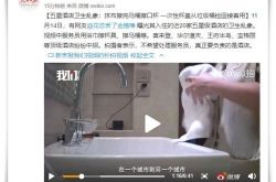 【9分钟教程】张家口市工厂咨询热线_哔哩哔哩